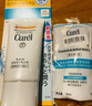 珂潤（Curel）保濕防曬凝蜜50g SPF28PA+護膚品防曬霜敏肌適用男女通用 曬單實(shí)拍圖