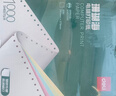 得力（deli）【缺頁(yè)十倍賠】珊瑚海四聯(lián)整張可撕邊針式電腦打印紙 彩色(白紅藍黃)發(fā)票報銷(xiāo)單 1000頁(yè)/箱241-4CS 曬單實(shí)拍圖