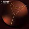 六福珠寶光影金足金璀璨星語(yǔ)流蘇雙層Y字鏈黃金項鏈計價(jià)GJG0219DS 3.96克(含工費626元) 曬單實(shí)拍圖