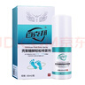 百克邦殼聚糖腳輕松噴霧劑60ml皮膚外用腳輕松噴劑 買(mǎi)1+1【實(shí)發(fā)2盒】 曬單實(shí)拍圖
