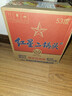 紅星二鍋頭 藍瓶綿柔8純糧 清香型白酒 北京特產(chǎn)禮品春節送禮 口糧酒 53度 750mL 6瓶 整箱裝 曬單實(shí)拍圖