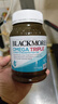 澳佳寶（Blackmores）三倍深海魚(yú)油軟膠囊澳洲高濃度omega-3dhaepa成人150粒 曬單實(shí)拍圖