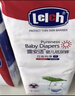 露安適（Lelch）日夜純凈pure箱裝紙尿褲XL碼72片（12-17kg）夜用嬰兒大號尿不濕 曬單實(shí)拍圖