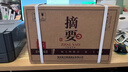 金沙 貴州摘要珍品版 53度醬香型白酒 送禮 新老款隨機發(fā) 53度 500mL 4瓶 摘要珍品版 曬單實(shí)拍圖