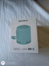 索尼（SONY）SRS-XB100 藍牙音箱音響 迷你便攜 重低音16小時(shí)續航 戶(hù)外音箱 防水防塵 藍色 禮物 曬單實(shí)拍圖