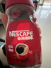 雀巢（Nestle）咖啡美式無(wú)糖低脂速溶純黑咖啡粉即溶健身辦公身材管理 國產(chǎn)醇品黑咖200g*2瓶[26.2新產(chǎn)] 曬單實(shí)拍圖