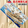 xunlu巡鹿高難度兒童男孩玩具6-12歲7-8十13拼裝10生日禮物9航母軍事模型禮 74cm基地導彈驅逐艦 61六一兒童節禮物積木高難度巨大型11到12 曬單實(shí)拍圖