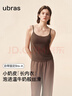 ubras新品虞書(shū)欣同款小奶皮內衣無(wú)尺碼背心吊帶女帶胸墊蜜茶棕色 曬單實(shí)拍圖