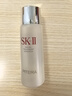 SK-II神仙水精華液體驗裝30ml護膚精華露補水保濕修護保濕sk2 曬單實(shí)拍圖