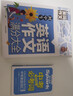 新書(shū)上市】星火英語(yǔ)初中英語(yǔ)語(yǔ)法120張小紙條初中英語(yǔ)語(yǔ)法專(zhuān)項練習專(zhuān)練每天一練講練結合初中英語(yǔ)語(yǔ)法全解大全初中語(yǔ)法專(zhuān)項訓練2026中考初一初二初三語(yǔ)法書(shū)詞典書(shū)全國通用 【3本】作文小紙條+語(yǔ)法小紙條+高 曬單實(shí)拍圖