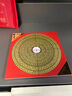 戶(hù)璃羅盤(pán)高精度專(zhuān)業(yè)純黃銅羅經(jīng)儀擺件指南針三元三合盤(pán)黃銅高級綜合盤(pán) 8寸銅黃板（已調試好-送1本說(shuō)明書(shū)） 曬單實(shí)拍圖