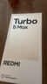 小米（MI）REDMI Turbo 5 Max 天璣9500s 9000mAh大電池 1.5K陽(yáng)光屏 12+512 暗影黑 小米紅米5G手機 曬單實(shí)拍圖