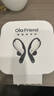 Ola Friend智能體耳機 開(kāi)放式不入耳AI藍牙翻譯耳機超輕6.6g長(cháng)續航掛耳式豆包運動(dòng)無(wú)線(xiàn)耳機 鵝卵石 輕羽白 曬單實(shí)拍圖
