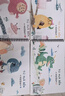 離草【開(kāi)學(xué)必備】a4圖畫(huà)本繪畫(huà)本護眼畫(huà)紙幼兒園小學(xué)生專(zhuān)用繪畫(huà)本手繪涂鴉本兒童美術(shù)本畫(huà)畫(huà)本4本240頁(yè) 曬單實(shí)拍圖