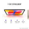 HUAWEI MatePad SE 活力版11英寸華為平板電腦娛樂(lè )學(xué)生學(xué)習平板8+128GB WiFi 星海藍 曬單實(shí)拍圖