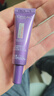 歐萊雅（LOREAL）紫熨斗眼霜全臉淡紋女化妝品小樣眼袋黑眼圈淡紋護膚品禮物送女生 （全新）紫熨斗眼霜7.5ml*2+1.5ml「共16.5ml」 曬單實(shí)拍圖