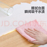 美麗雅超細纖維抹布30*30cm10片家務(wù)廚房擦玻璃強力吸水不易留水印掉毛 曬單實(shí)拍圖