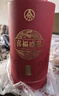 五糧液股份出品 喜福盛世聚財金樽 濃香型優(yōu)級白酒 52度500mL*2瓶 雙支 曬單實(shí)拍圖