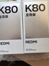 小米 手機 Redmi Note14Pro 天璣7300-Ultra 國家補貼 IP68 8+256 子夜黑 紅米5G手機 note13pro迭代款 曬單實(shí)拍圖
