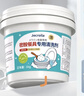 Jecroila密胺餐具專(zhuān)用清洗劑泡碗去漬粉浸漬粉去油去黃黑污垢清潔劑漂白劑 曬單實(shí)拍圖
