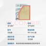 寶馬（BMW）原廠(chǎng)空氣濾芯 4S直供 空氣格濾清器 適用于XM123456782530系GT 3系 F35 N20 2.0T 曬單實(shí)拍圖
