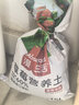 漫生活草莓土15L專(zhuān)用營(yíng)養土花土種菜土綠植果蔬有機種植土陽(yáng)臺盆栽土壤 曬單實(shí)拍圖
