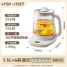 小熊（Bear）養生壺 煮茶壺 恒溫水壺 保溫燒水一體智能電熱水壺花茶壺燒水壺 11檔保溫 1.5L大容量 YSH-J15Z7 曬單實(shí)拍圖