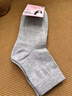浪莎（LangSha）100%純棉襪子女士新疆棉全棉春夏季抗菌防臭透氣中筒運動(dòng)休閑白襪 3淺灰3黑色·100棉抗菌防臭 均碼 （34-39碼可穿） 曬單實(shí)拍圖