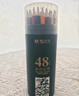 晨光（M&G）文具48色油性彩色鉛筆學(xué)生美術(shù)繪畫(huà)填色綠筒裝老師推薦兒童畫(huà)畫(huà)女孩手工生日開(kāi)學(xué)禮物 曬單實(shí)拍圖