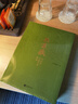 【1版6次，隆重加印】《無(wú)盡藏：蘇軾的書(shū)畫(huà)藝術(shù)精神》千年書(shū)畫(huà)里的蘇軾美學(xué) 曬單實(shí)拍圖