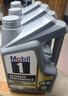 珀帝美孚一號美國原裝進(jìn)口美孚1號全合成機油0w-40 SN級 4.73L 0w-20 美孚一號5w-30  4.73升 曬單實(shí)拍圖