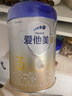 愛(ài)他美（Aptamil）【3罐裝】原卓萃新國標卓傲嬰幼兒配方粉 卓傲3段800克*3罐 (咨詢(xún)驚喜) 曬單實(shí)拍圖