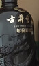 古井貢酒 年份原漿古5 濃香型白酒 50度 500mL*2瓶 禮盒裝 曬單實(shí)拍圖