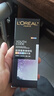 歐萊雅（LOREAL）青春密碼密集肌能精華液露修護保濕抗皺提拉緊致淡化細紋肌底液 2瓶裝【共100ml】 曬單實(shí)拍圖