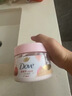 多芬【孫穎莎推薦】冰淇淋身體磨砂膏石榴奶香280g 去角質(zhì)保濕滋潤沐浴露 曬單實(shí)拍圖