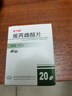 [多力姆]烯丙雌醇片 5mg*20片 1瓶裝 曬單實(shí)拍圖