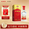 劍南春水晶劍 52度 558ml 單瓶裝 濃香型白酒 加量不加價(jià) 曬單實(shí)拍圖