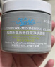 科顏氏（Kiehl's）全新第二代白泥清潔面膜125ml控油清潔毛孔去黑頭 生日禮物 曬單實(shí)拍圖