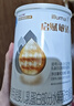 惠氏（Wyeth）啟賦敏適嬰兒乳蛋白部分水解配方奶粉1段(0-12月)800g 曬單實(shí)拍圖