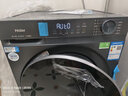海爾（Haier）洗衣機11公斤【新品58E小紅花4.0】全自動(dòng)滾筒洗烘一體機帶烘干八維減震超薄機身國家補貼15% 超薄 洗烘一體 八維減震+1.2洗凈比+羽絨毛毯空氣洗 曬單實(shí)拍圖