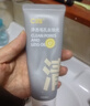 C咖雙管洗面奶80g*2氨基酸清潔控油潔面乳去黑頭角質(zhì)卸妝卸防曬男女 曬單實(shí)拍圖