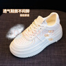 CAMILA KSENIA爆款小白鞋女2026年新款春季時(shí)尚百搭內增高運動(dòng)休閑輕奢品牌板鞋 白色 36 曬單實(shí)拍圖
