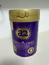 a2紫曜A2蛋白+HMO+益生菌 草飼奶源 嬰配奶粉3段(1歲+)800g免疫力 曬單實(shí)拍圖