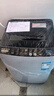 奧克斯全自動(dòng)洗衣機 家用小型波輪 洗脫一體機大容量 公寓宿舍出租房 【國補】灰8KG洗脫容量【藍光洗護 智能風(fēng)干】 波輪 曬單實(shí)拍圖