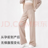 婧麒（JOYNCLEON）孕婦褲外穿春秋闊腿褲不勒肚子休閑褲孕婦裝 燕麥 L Jyk186430 曬單實(shí)拍圖