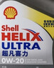 殼牌（Shell）都市光影單次小保養卡 0W-20 SP 4L含機油+機濾+工時(shí) 汽車(chē)保養 曬單實(shí)拍圖