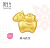 周生生黃金轉運珠 足金生肖馬串珠 單顆定價(jià) 萌馬進(jìn)寶95878C 曬單實(shí)拍圖