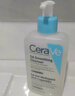適樂(lè )膚（CeraVe）【油痘肌救星】水楊酸洗面奶236ml（男女士控油祛痘去黑頭禮物） 曬單實(shí)拍圖