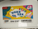 掌握（GRASP）48色丙烯馬克筆不易透色可疊色兒童親膚可水洗畫(huà)筆學(xué)生正姿水彩筆男女孩繪畫(huà)涂鴉學(xué)生開(kāi)學(xué)季禮物 曬單實(shí)拍圖