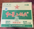 紅星二鍋頭 綠瓶大二 純糧清香型白酒 自飲北京特產(chǎn) 年貨春節送禮 43度 500mL 12瓶 整箱裝 曬單實(shí)拍圖
